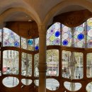 아는 만큼 보인다: 세계 건축여행 | 대탐험! 스페인 바르셀로나 가우디 투어 오전, 카사바트요 Casa Batllo, 카사밀라 Casa Mila 세계문화유산