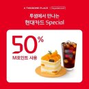 투썸플레이스가락시장역점