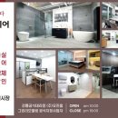 입암현대아파트 이미지