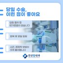 안산탑내과의원 네이버블로그