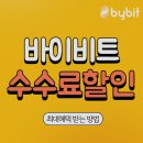 스탑바이