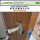 별내면행정타운 이미지