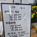 가마솥뼈다귀감자탕 | &#34;옛골 가마솥 뼈다귀&#34; 뼈다귀전골 후기｜의왕·인덕원 감자탕 맛집