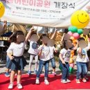 사회복지법인 세이브더칠드런코리아 이미지