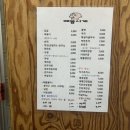 배꼽시계분식