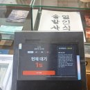 솔밭 - 화성시 병점중앙로156번길 11-15 | 대전 둔산동 점심 맛집 추천 깔끔한 1인 샤브샤브 맛집 솔밭샤브 솔직후기