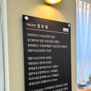 바른내일치과교정과치과의원 이미지