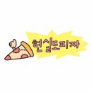 멍청이순대 | 나는 멍청이