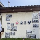 고우당 | 군산카페 고우당 작은연못 일본식가옥 한옥카페