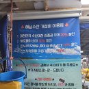 이음수산 이미지