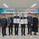 아산시선거관리위원회 이미지