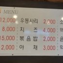 꽃피는 닭갈비 이미지