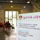 그냥가개？ 로고