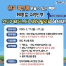 여행과치유 이미지