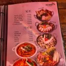 무지개맥주 물금점 | 양산맛집 루프탑 포장마차 무지개맥주 솔직후기