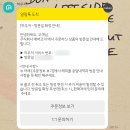 EH팜 | 내돈내산 에버조이 건식 반신욕기 추천ㅣ가정용 반신욕기