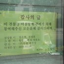 트라이랜드빌딩 이미지