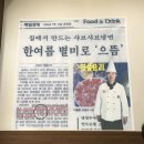 앞산고불 이미지