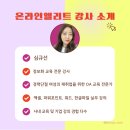 주식회사 엘리트 이미지