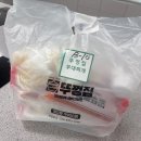 세븐일레븐 거제고현타운점 | 거제고현시장 캉캉해물 뚜껑집 배달의민족 주문