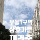 해운대로349번길 이미지