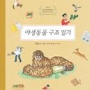 권동물병원 이미지