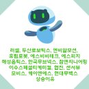 협진케미칼 네이버블로그