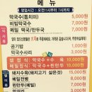 물치천로 네이버블로그
