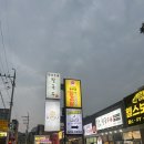 태장로769번길-R | [수원/망포동] 아기도 반한 삼겹살 맛집 가성비 최고! 상구네 솥뚜껑 삼겹살 &amp; 착한국수