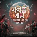 브레이크아웃 이미지