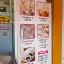 용감한왕만두 이미지