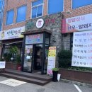 다원정육식당 이미지