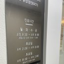 성모새봄안과의원 이미지