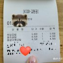 희담김밥 네이버블로그