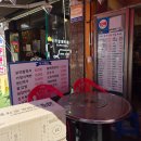 잠실새내 레전드 야장집 발견, [큰나무유통] 제주 오겹살 + 왕김밥 후기