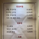 발리 | 안양 맛집 추천 팔덕식당 안양본점 매운등갈비찜 곤드레밥 메밀전 조합 내돈내산 솔직후기