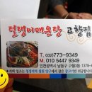 구월3동-8 이미지