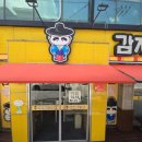 이바돔감자탕(부여점) 이미지