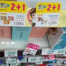 세븐일레븐 강남본점 이미지