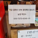 아산냉삼겹 | [아산 지중해마을] 아산 냉삼집 후기/ 냉삼겹/ 물냉면/ 비빔냉면/ 내돈내산
