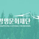 별빛물빛 콘서트 in양평(최진호&염유리) 이미지