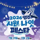 가흥로3 티스토리