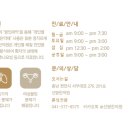 신방한의원 네이버블로그
