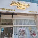 예블링 네일 이미지