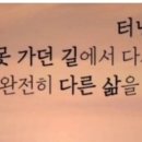 힐링노래짱 이미지
