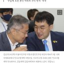 김남국 "곽상도 의원, 본인의 송파 장미아파트 시세차익은 얼만가" 이미지