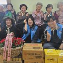 쌍용씨앤이(주)동해공장 | 쌍용C&amp;E 동해공장, 어버이날 맞아 인근 경로당 위문