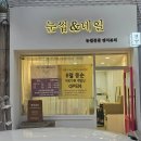 브로우장 | [구리 눈썹]브로우장 - 돌다리 여자 눈썹 교정 후기 꼼꼼하고 자연스럽게 잘하는 곳