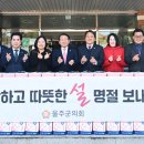 수연재활원 울산신문