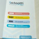 주식회사 메디덴코 이미지